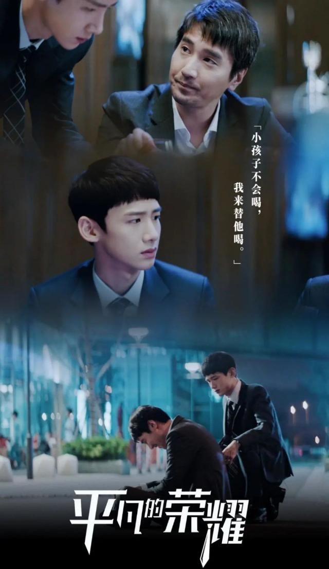 对号入座|对号入座，职场里，你是“吴恪之”、“孙弈秋”还是“林宇明”“兰芊翊”？