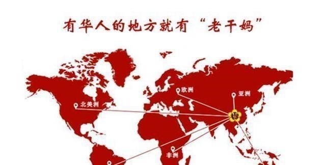 辣椒酱|73岁陶华碧出山,一招拯救“变了味”的老干妈,成功“满血复活”