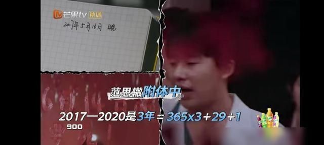  条不紊|《密逃2》最精彩的一期原来在这里