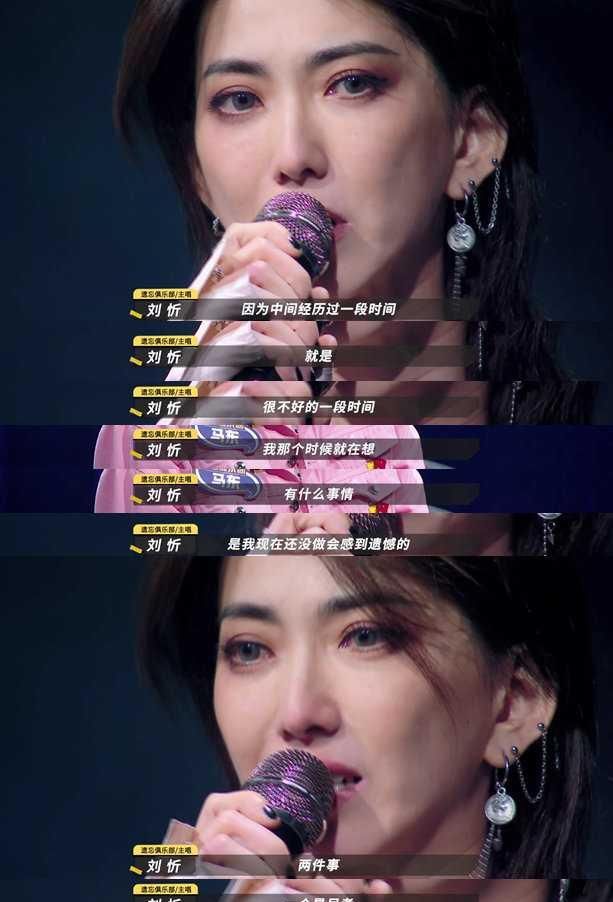  惊艳|她为了参加《乐队的夏天》推掉《乘风破浪的姐姐》，表现让人惊艳