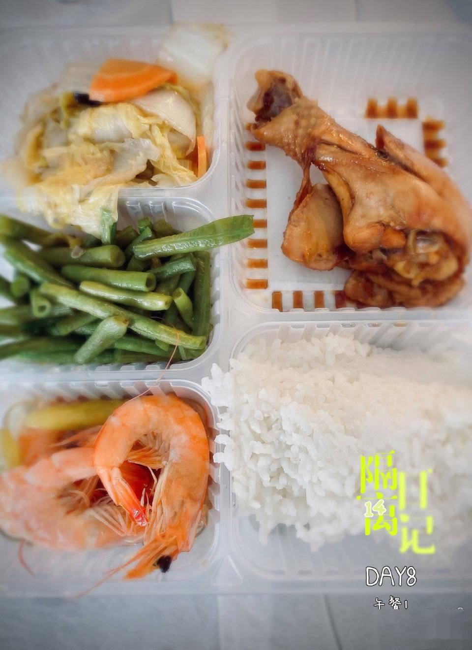  更新|农农更新隔离日记DAY-8 饱足生活滋味，珍重步履同行