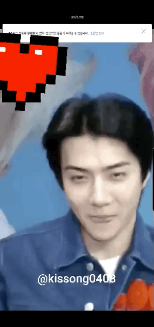  世勋|「EXO」「分享」200729 回归斩获首个一位奖杯，灿勋实时状态传达，世勋蹦极项目已预约