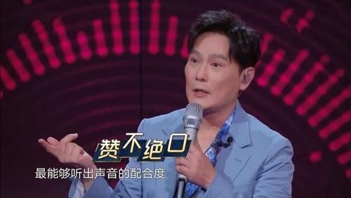  一锅粥|《我们的歌2》首播翻车？盲选乱成一锅粥，三组配对歌手貌合神离