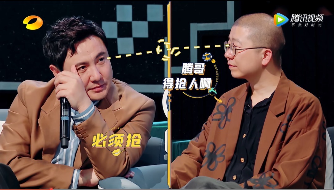  好看|沈腾李诞新综艺《笑起来真好看》看起来真好笑