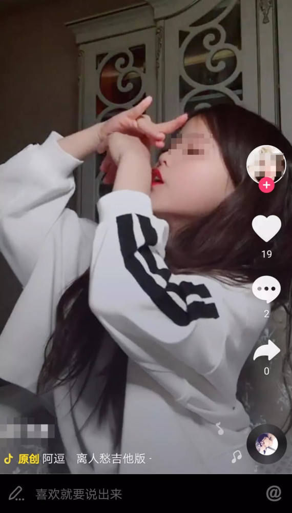 黄女士|沉迷抖音：9岁女孩浓妆艳抹，10岁女孩加30多个群做“生意”