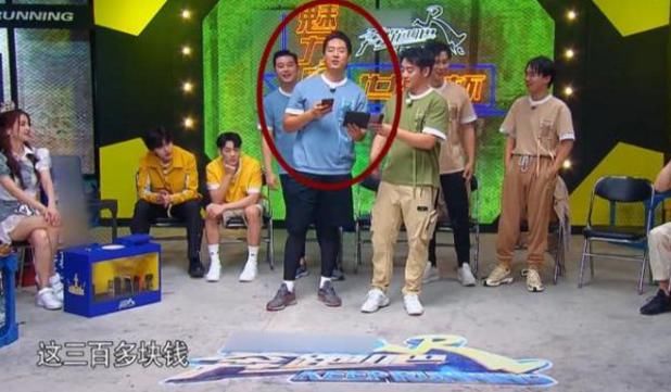  支付|上《跑男》还要倒贴钱？蔡徐坤付了不到两千，“洪世贤”太惨了