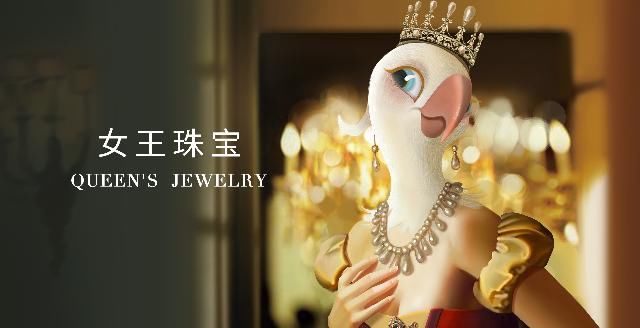  体验|银时代形象升级，感受女王珠宝的尊贵体验！