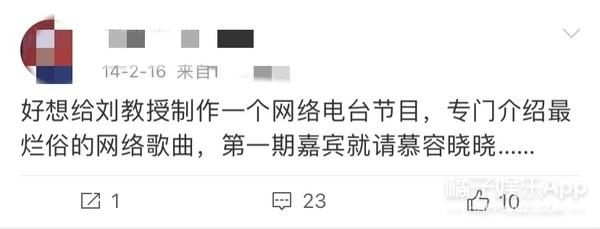 买卖|还记得《爱情买卖》的原唱慕容晓晓吗？她都结婚生子啦