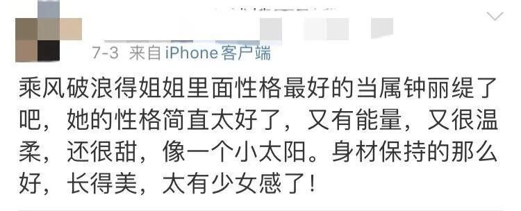  浪姐|看了《浪姐》才发现，钟丽缇就是现实生活中的“人鱼公主”