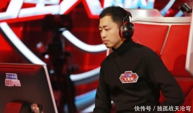 观察|还记得“水哥”王昱珩吗被警方邀请参与破案,后来怎样了