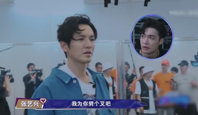  狐狸|张艺兴见黄渤秒变“小狐狸”，男人帮套路重演，携手整蛊钟汉良