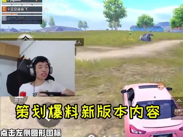 主播|策划对战4am，新版武器vs职业选手，神仙打架你pick谁？