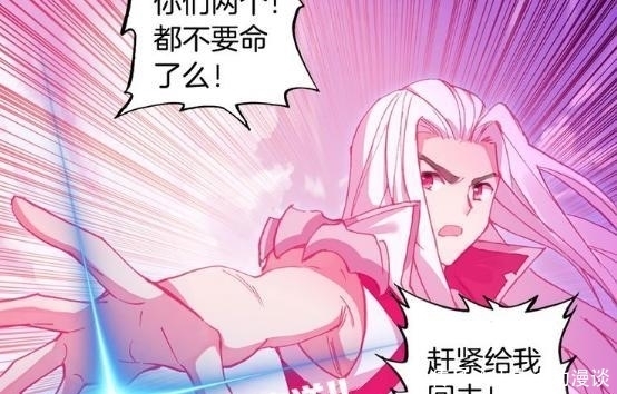 神界联盟|唐门英雄传:退场4位神王,霍挂完全打酱油,他俩被唐三“斥退”