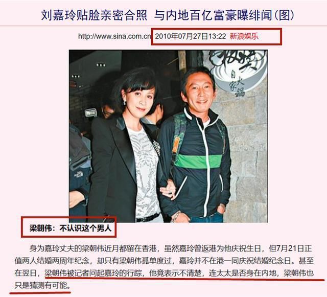  价值|2019年，刘嘉玲展出价值10亿皇冠后，才明白梁朝伟的心酸