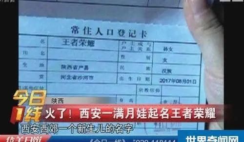  随口|因姓氏太“怪”，爸爸不愿女儿跟自己姓，爷爷随口取名，全家叫好