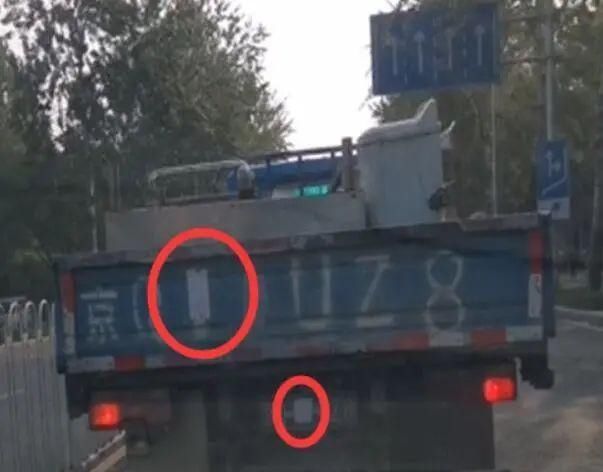 查处|@网友，您举报的“涉牌”违法行为已查处