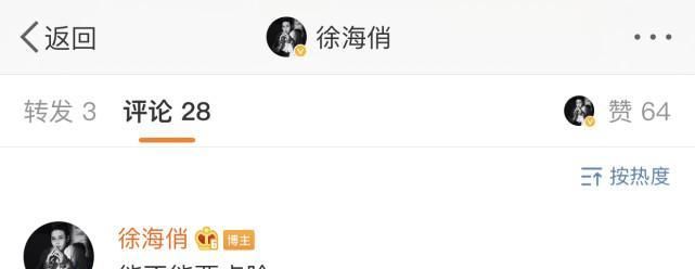  失败|又一位女歌手被《好声音》侵权! 维权失败发文怒骂: 能不能要点脸