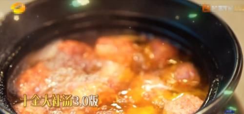 十全大补|《向往4》陈赫夸十全大补汤好吃!看清桌上剩菜,网友:别装了!