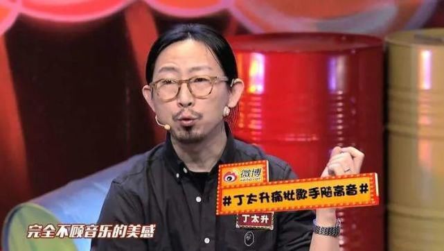  乐队|为什么乐评人的风评总是被害？