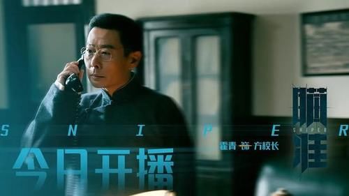 搭救|《瞄准》：池铁城两次搭救秦紫舒的背后，是一厢情愿的悲剧