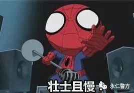 警方|200余人被骗100多万!永仁警方协助破获网络招嫖诈骗案!