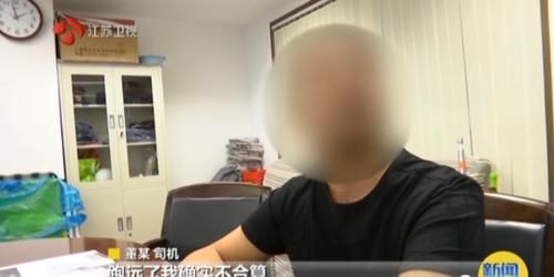 竟将|为了多接单拿奖励，司机竟将乘客中途赶下车！更过分的是...