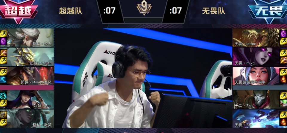  超神|LOL表演赛：王俊凯超神刀妹打爆若风，周杰伦直言看到他就得躲！