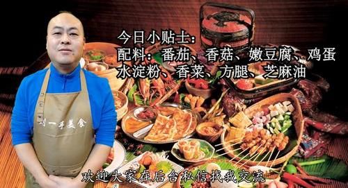 鲜美|秋天多给家人做这道“三鲜豆腐羹”，鲜美有营养，暖心又暖胃