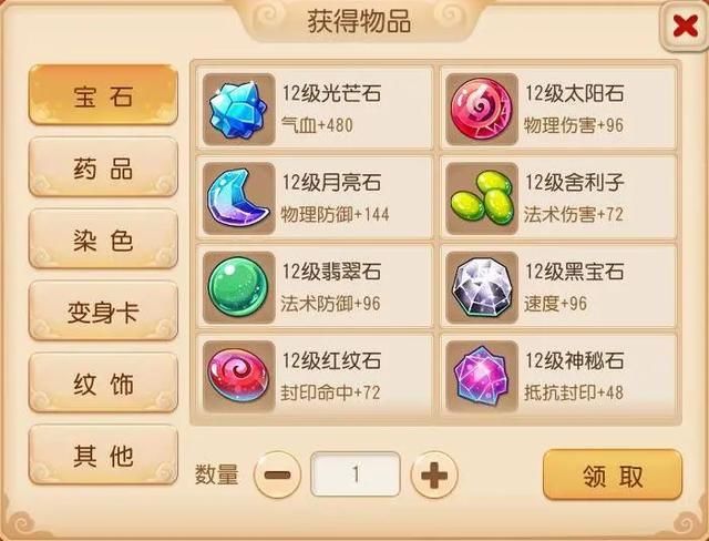 等级|梦幻西游手游：城市英雄争霸赛来袭，新等级新宠物，新变化来啦！