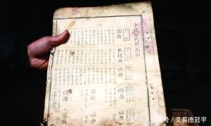 意外|村民修建祠堂时,意外发现六部清代族谱,祖先是一位开国皇帝
