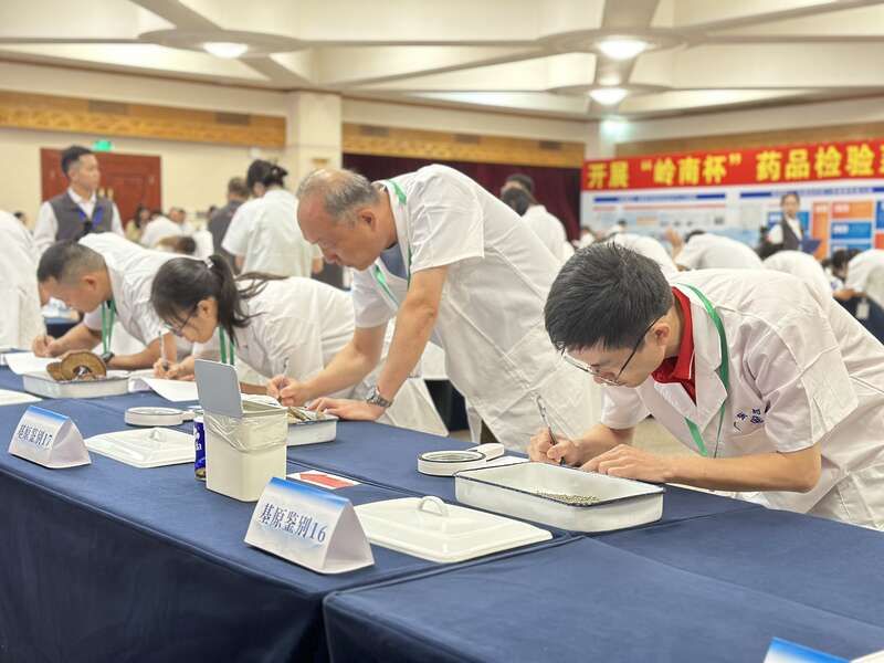 21支参赛队伍同台竞技 广东药检员走出实验室比武中药材鉴定