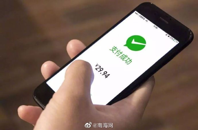 牟利|三亚一女子将二维码“偷梁换柱”牟利9000余元被刑拘