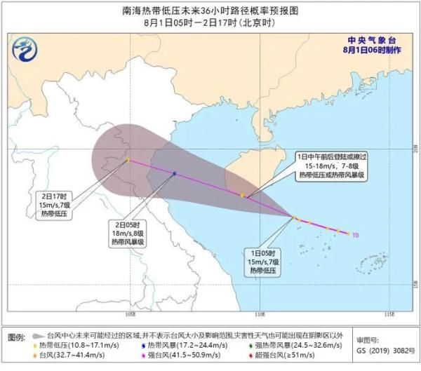 登陆|台风或在南海形成并于今天中午登陆海南岛！广东有狂风暴雨