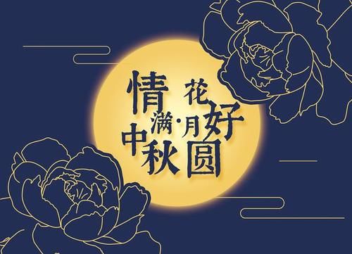 中秋|中秋家宴别发愁,推荐10道家常菜,营养又美味,一上桌全是硬菜