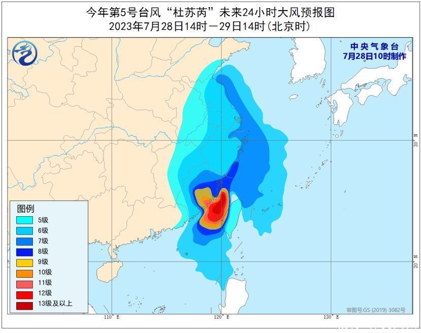 “杜苏芮”登陆福建晋江！这些地方进入风雨影响最强时段?