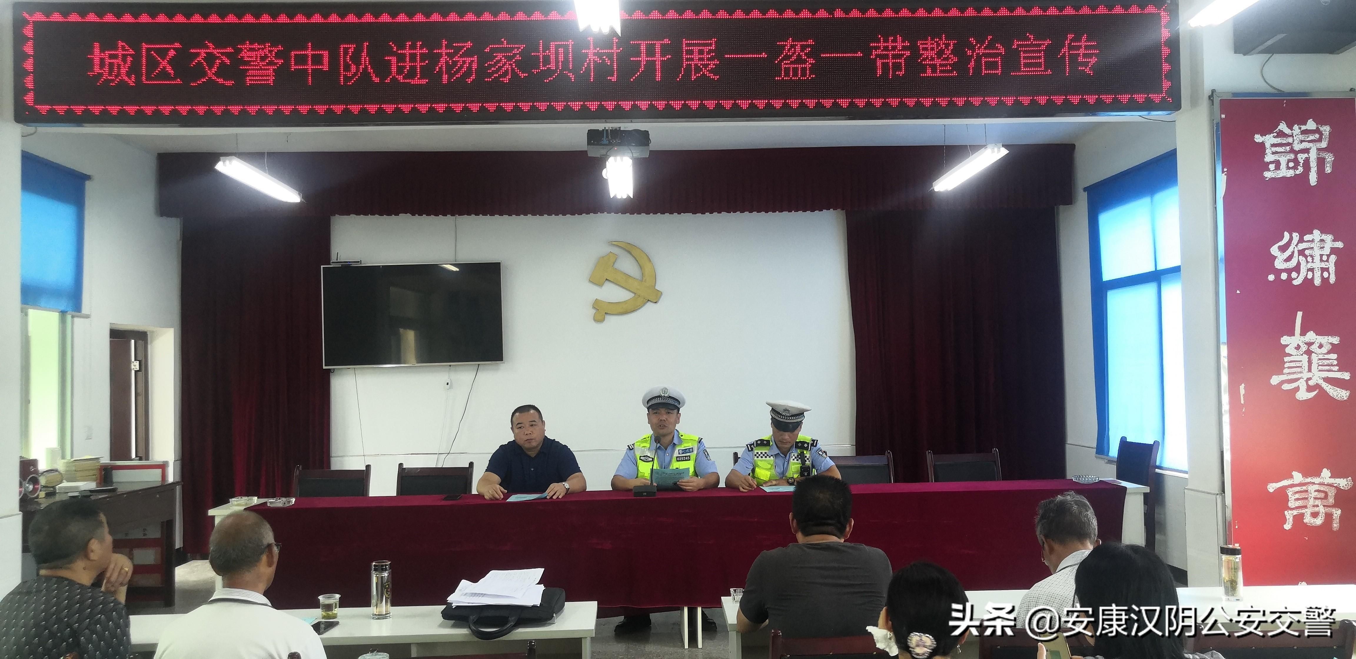 一盔|汉阴公安交警：利用农村“大喇叭”宣传“一盔一带”安全守护行动