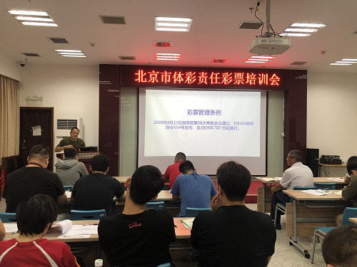 体彩|“体彩中心”都在忙啥？