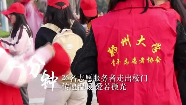  郑州大学|培养超94万杰出人才，金秋9月，河南这所高校＂郑＂等你来！