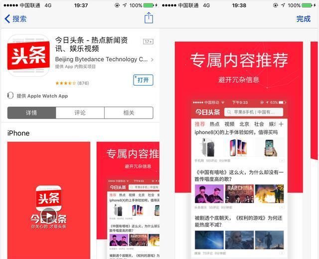  超火|这几款超火的app,实用100分，好用到停不下来！