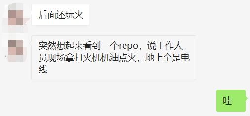  王一博|《这街》导演被骂！水舞台不安全吃动作，王一博嘉尔都忍不住吐槽