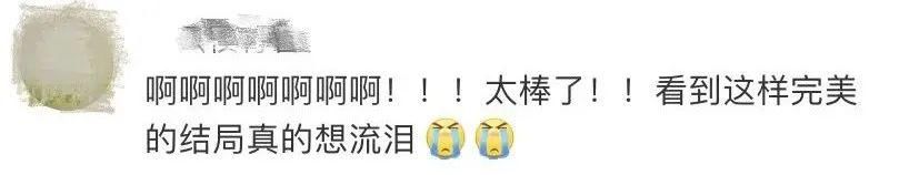  获赠|不让英雄流血又流泪！冒死开“火车”救险的他，获赠新车