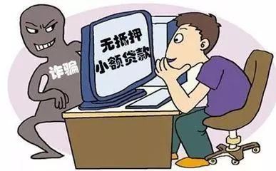 刷单|终于开学了！这些“防诈骗”知识也不能落下