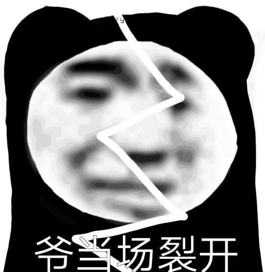 陨落|「A君游戏专栏」 你知道《糖豆人》作弊岛的崛起和陨落吗？
