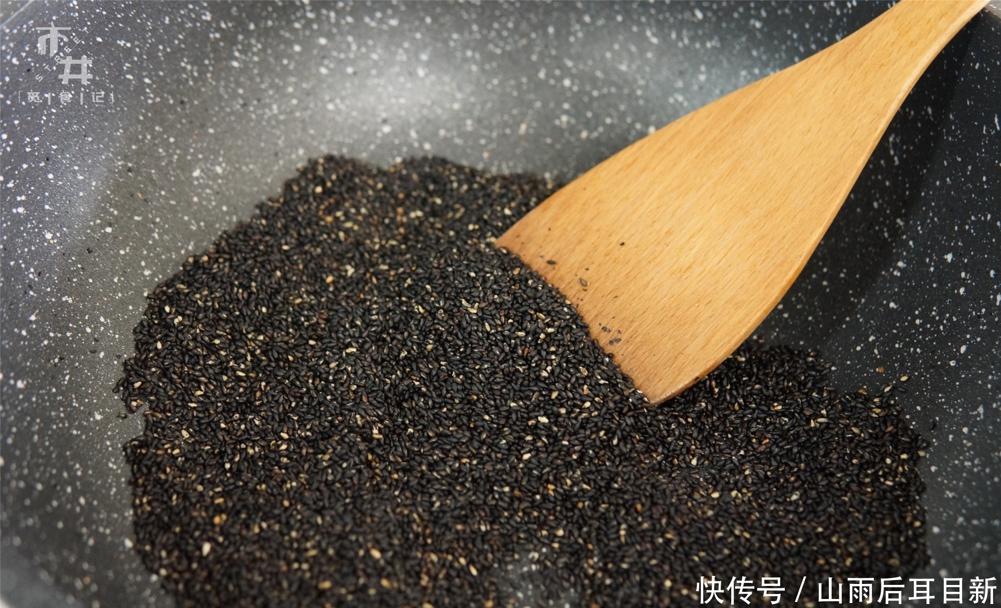 黑芝麻|1碗黑芝麻,3勺蜂蜜,搓一搓做“黑芝麻丸”,1元1颗,头发黑又亮