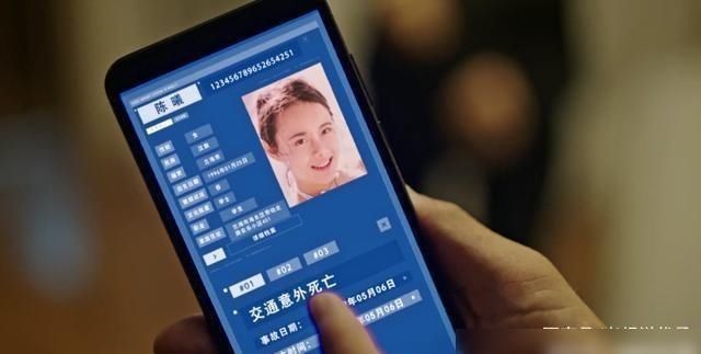  追查|追查网剧，一个于车祸的女孩，却经常点炸鸡