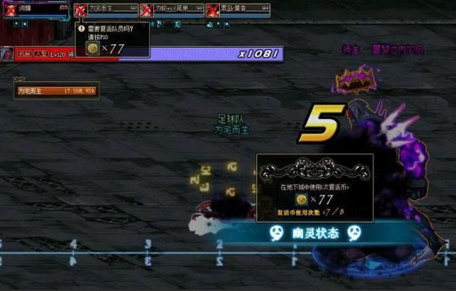 版本|DNF为何会变成打桩游戏？漩涡普雷都不背锅，这个副本才是万恶之源