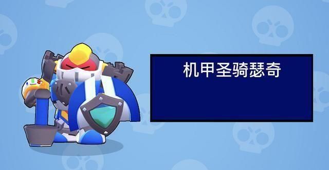  英雄|荒野乱斗：快速培养精干英雄，三点总结教你学会合理分配通用能量