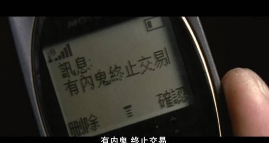  无以复加|香港电影的没落，在于经典无以复加