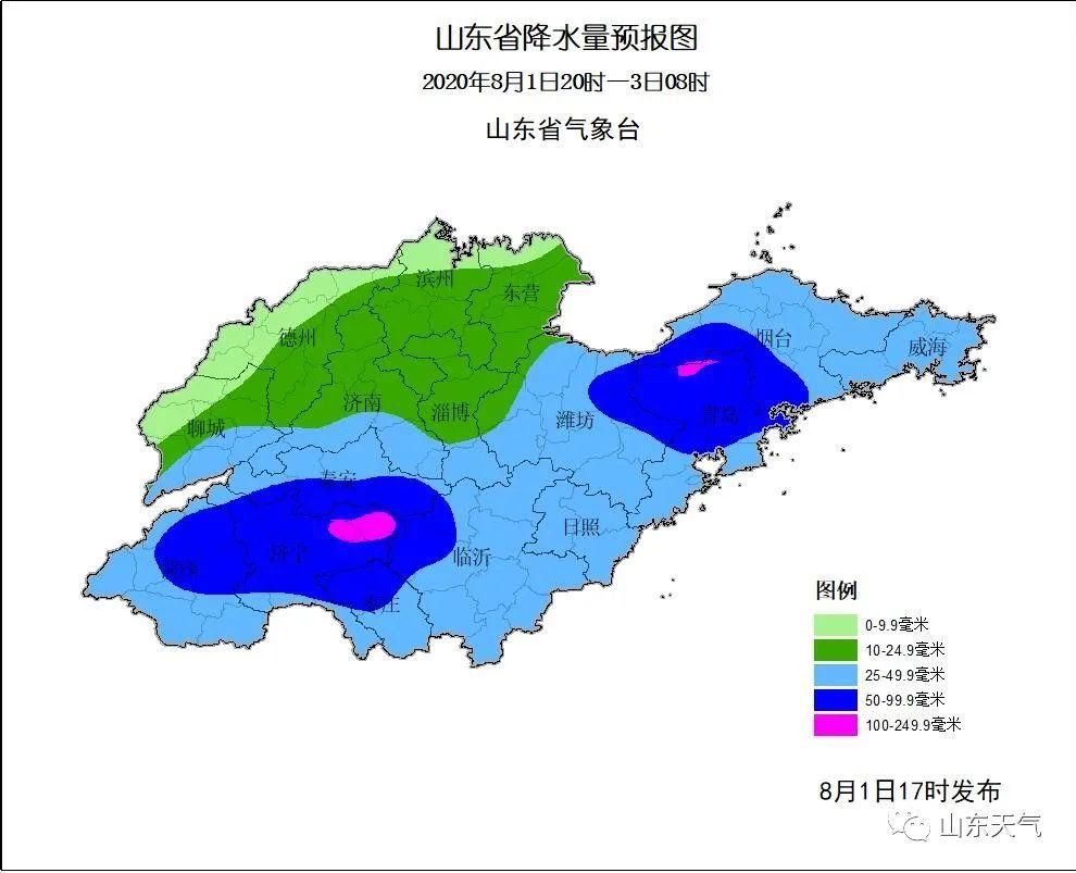 山东|山东发布地质灾害气象黄色预警