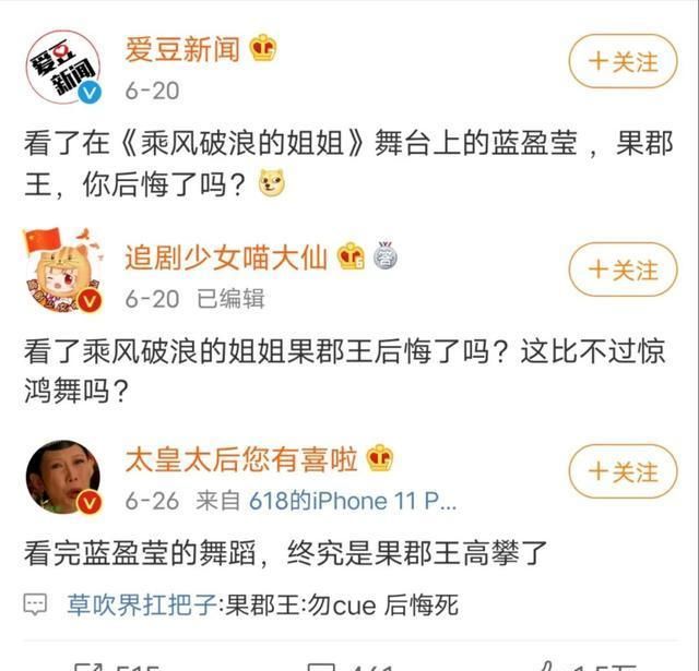  一女|蓝盈莹，好惨一女的！